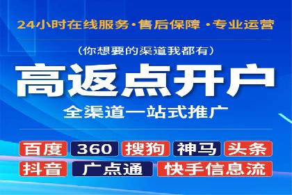 信息流优化师实战：助力品牌快速崛起